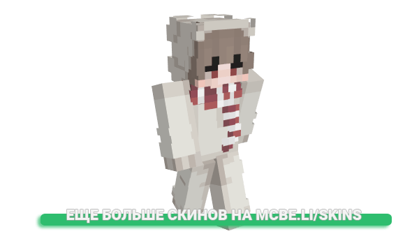 Скин Jane_07 для майнкрафт