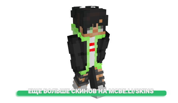 Скин ItzYman для майнкрафт