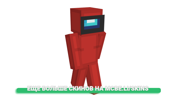Скин pamoonie для майнкрафт