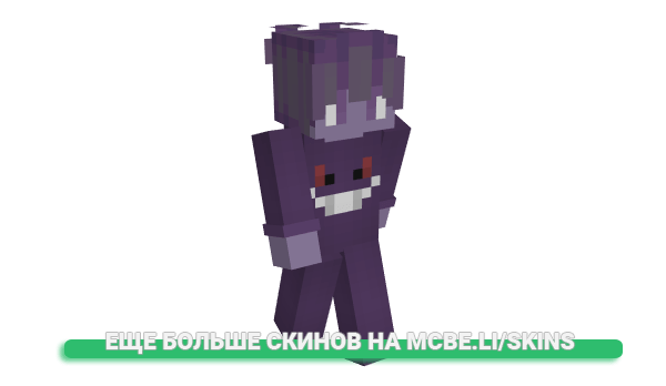 Скин Kaseei для майнкрафт