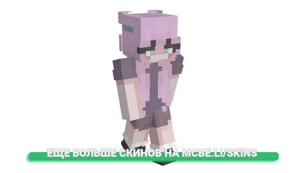 Скин _Zway для майнкрафт