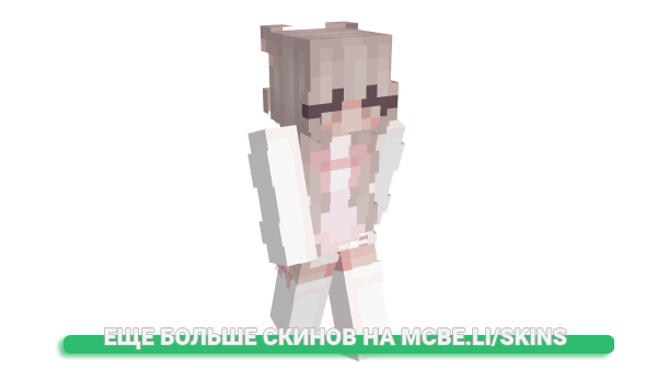 Скин Liyia для майнкрафт