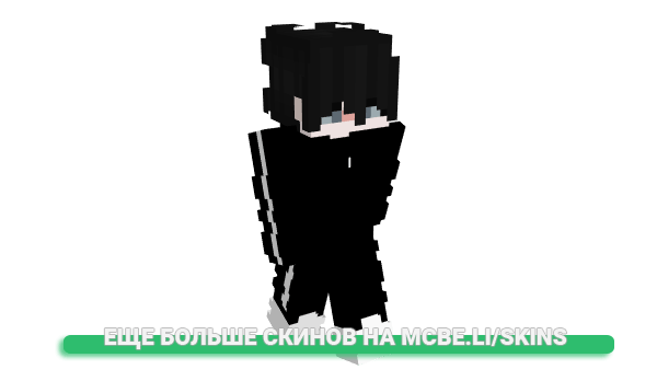 Скин NaokiHASHIRA для майнкрафт