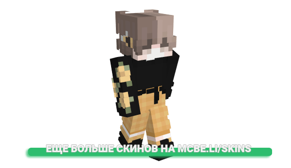 Скин StarRqt для майнкрафт