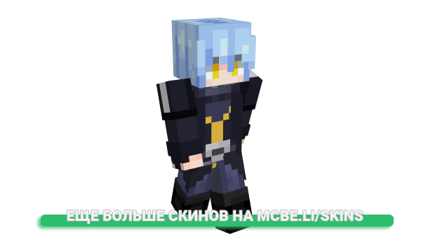 Скин tinchozek для майнкрафт