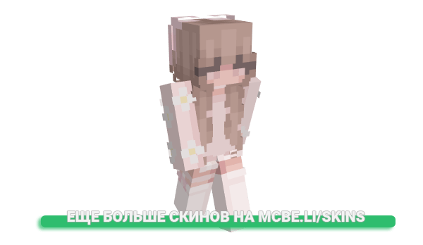 Скин orin_1 для майнкрафт