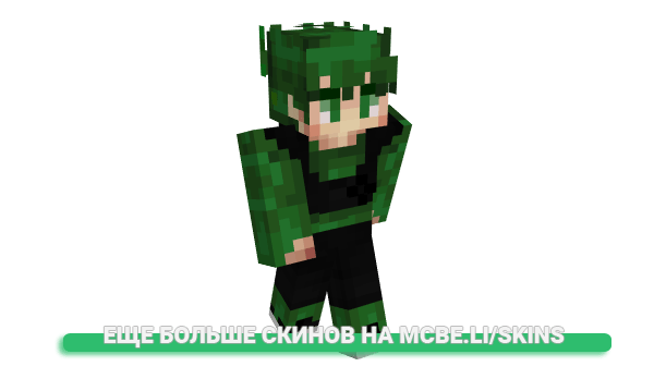 Скин blavku13 для майнкрафт