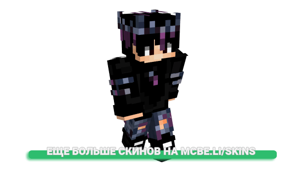 Скин zhonyx для майнкрафт