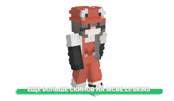 Скин ImFoxe_ для майнкрафт