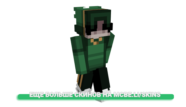 Скин IchKaufebeiLidl для майнкрафт