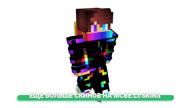 Скин MrMcGuiee для майнкрафт
