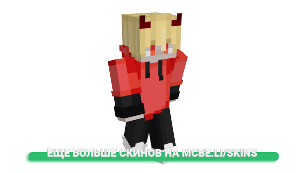 Скин ZifZiax для майнкрафт