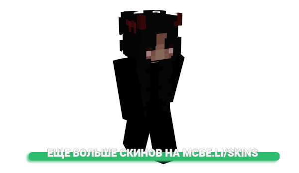 Скин Ahmari для майнкрафт