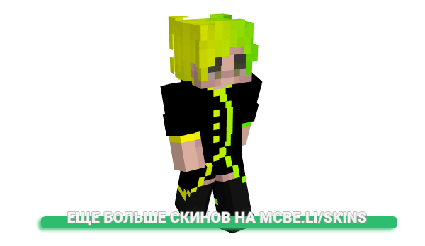 Скин Adhdspaz для майнкрафт