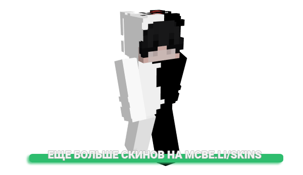 Скин Ahqrs для майнкрафт