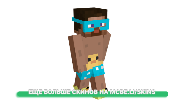Скин Craftdee для майнкрафт