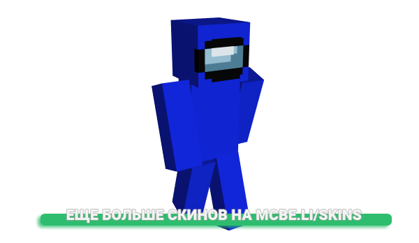 Скин tomiefan34 для майнкрафт