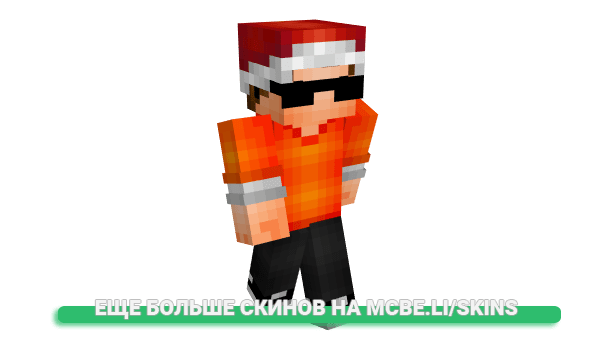 Скин TimeDeo для майнкрафт
