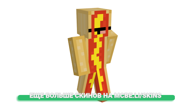Скин Rtqaj для майнкрафт