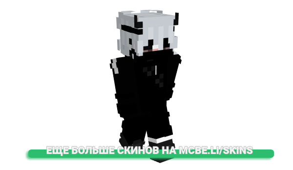 Скин bomkezjebek для майнкрафт
