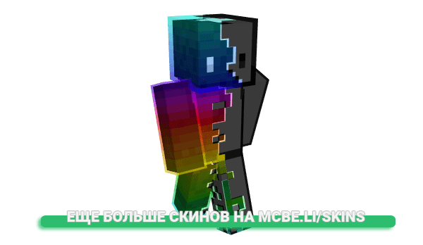 Скин IM_DAVE03 для майнкрафт
