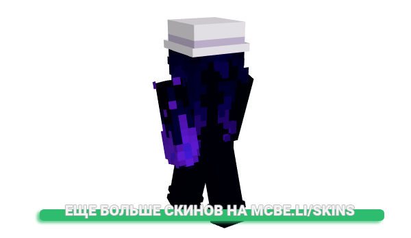 Скин oblivi_ для майнкрафт