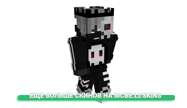 Скин 1t5 для майнкрафт