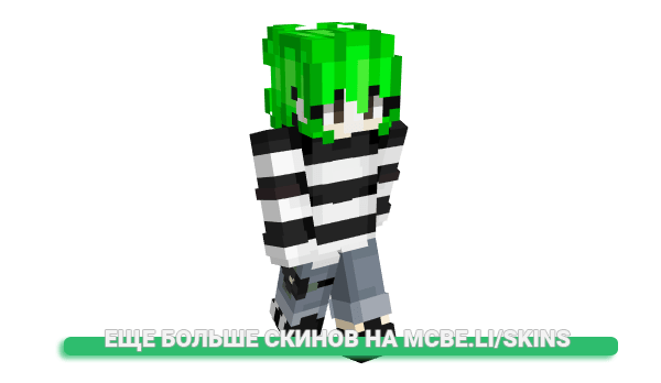 Скин Nqlm для майнкрафт