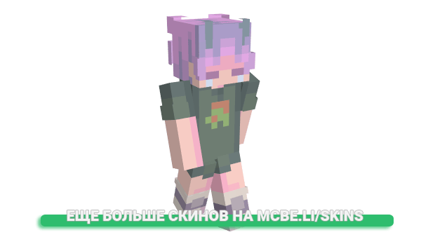 Скин cgcc для майнкрафт