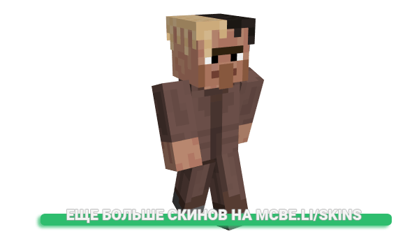 Скин Reqh для майнкрафт