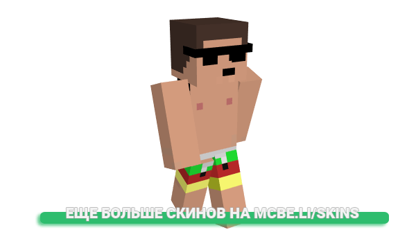 Скин Zase_Kaufik для майнкрафт