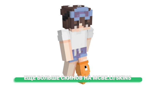 Скин Riices для майнкрафт