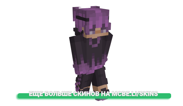 Скин Glizzardd для майнкрафт