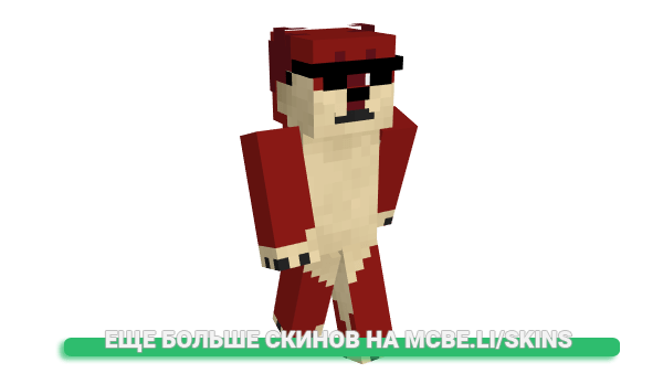 Скин bateds для майнкрафт