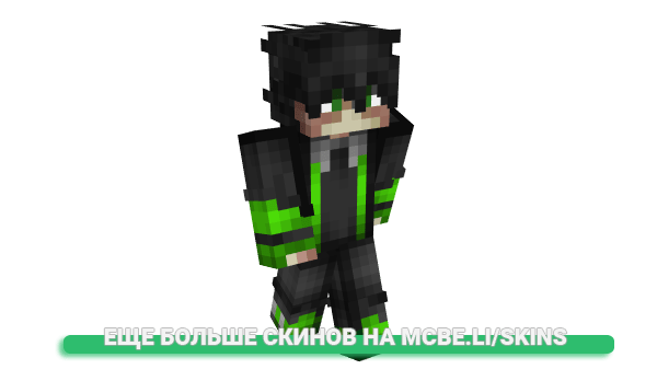 Скин Pyrodaros для майнкрафт