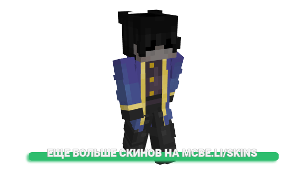Скин ihry для майнкрафт