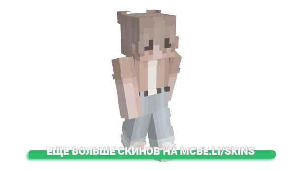 Скин lwur для майнкрафт