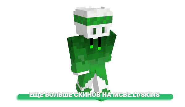 Скин Alligators427_ для майнкрафт