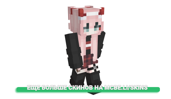 Скин OblongTapir для майнкрафт