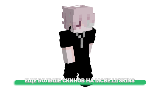 Скин Anxye для майнкрафт