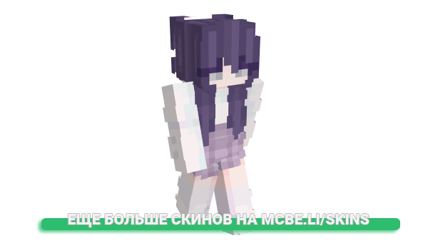Скин byeol06 для майнкрафт