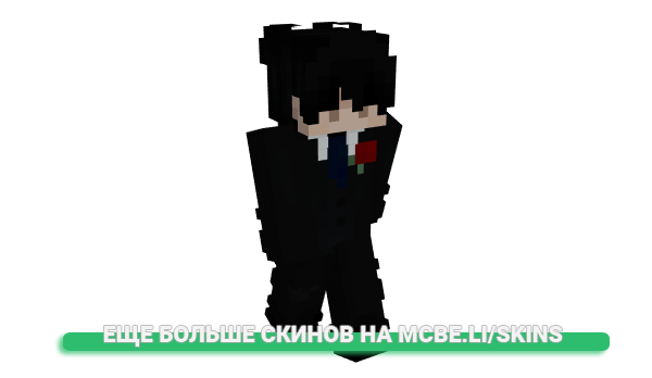 Скин iSkullDeath_ для майнкрафт
