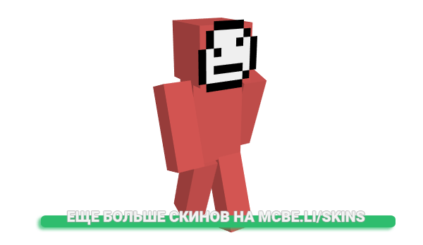 Скин Sammontana для майнкрафт