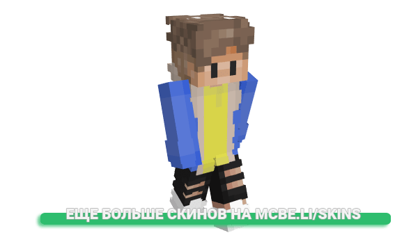 Скин MrPocketss для майнкрафт