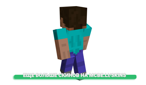 Скин MacNChose для майнкрафт